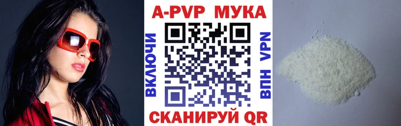 Alpha-PVP СК  купить   Красноуральск 