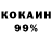ЭКСТАЗИ Cube Kiwi Sorbett