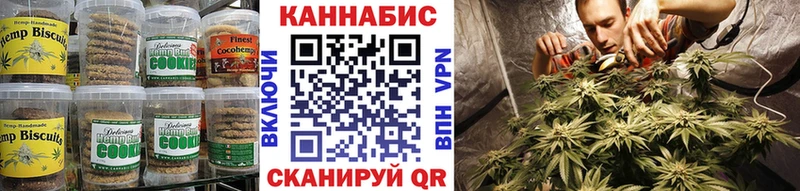 цена   Красноуральск  ссылка на мегу как зайти  Печенье с ТГК конопля 