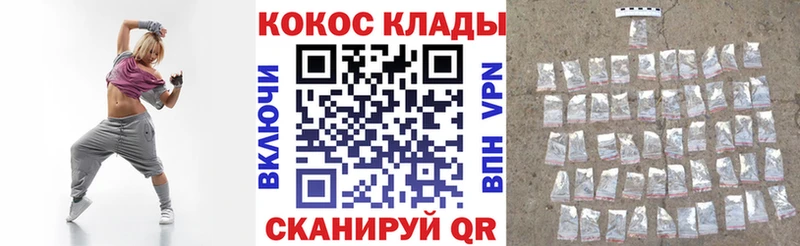 закладка  Красноуральск  КОКАИН VHQ 