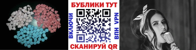 blacksprut   купить  сайты  Красноуральск  Ecstasy Дубай 