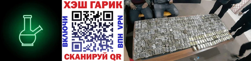 KRAKEN ссылки  Красноуральск  Гашиш 40% ТГК  где купить  