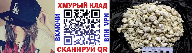 это наркотические препараты  Красноуральск  Героин VHQ 