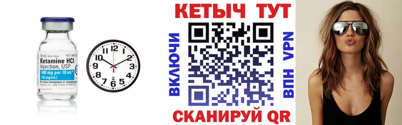 Кетамин VHQ  darknet официальный сайт  Красноуральск 