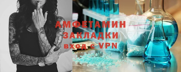 а пвп мука Костерёво