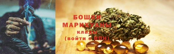 герыч Красноперекопск
