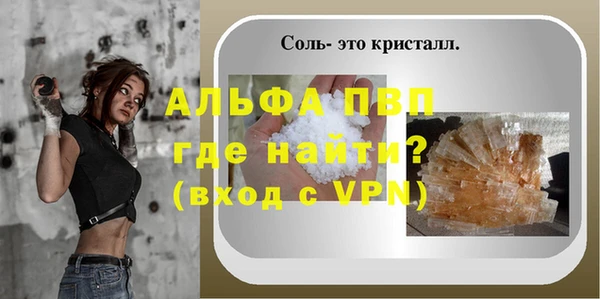 а пвп мука Костерёво