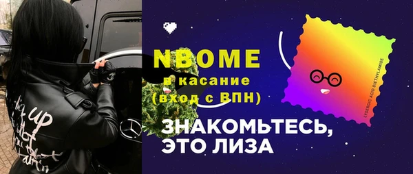 мдма Куйбышев