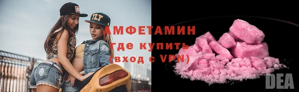 мдма Куйбышев