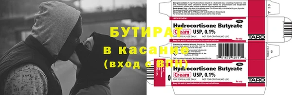 а пвп мука Костерёво