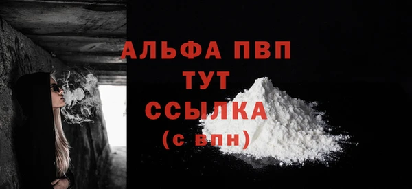 MESCALINE Краснослободск