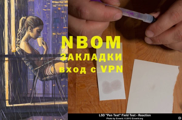 мдма Куйбышев