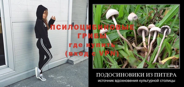 мдма Куйбышев