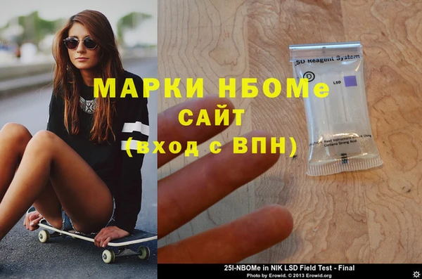 соль ск Коряжма