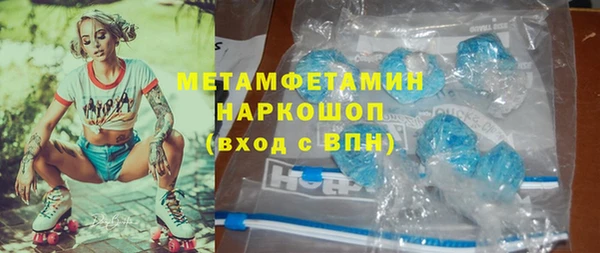 мдма Куйбышев