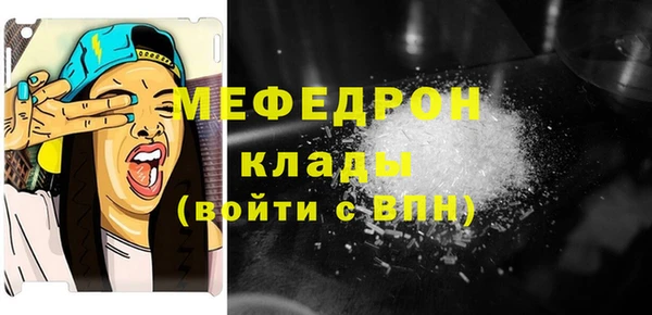 spice Кукмор