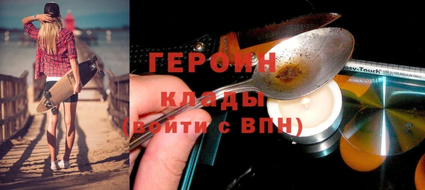 PSILOCYBIN Корсаков