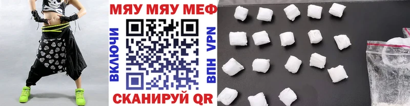 МЕФ 4 MMC  кракен вход  Красноуральск 