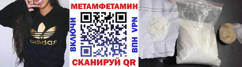 Первитин мет где найти Красноуральск